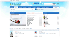Desktop Screenshot of bbs.e0734.com